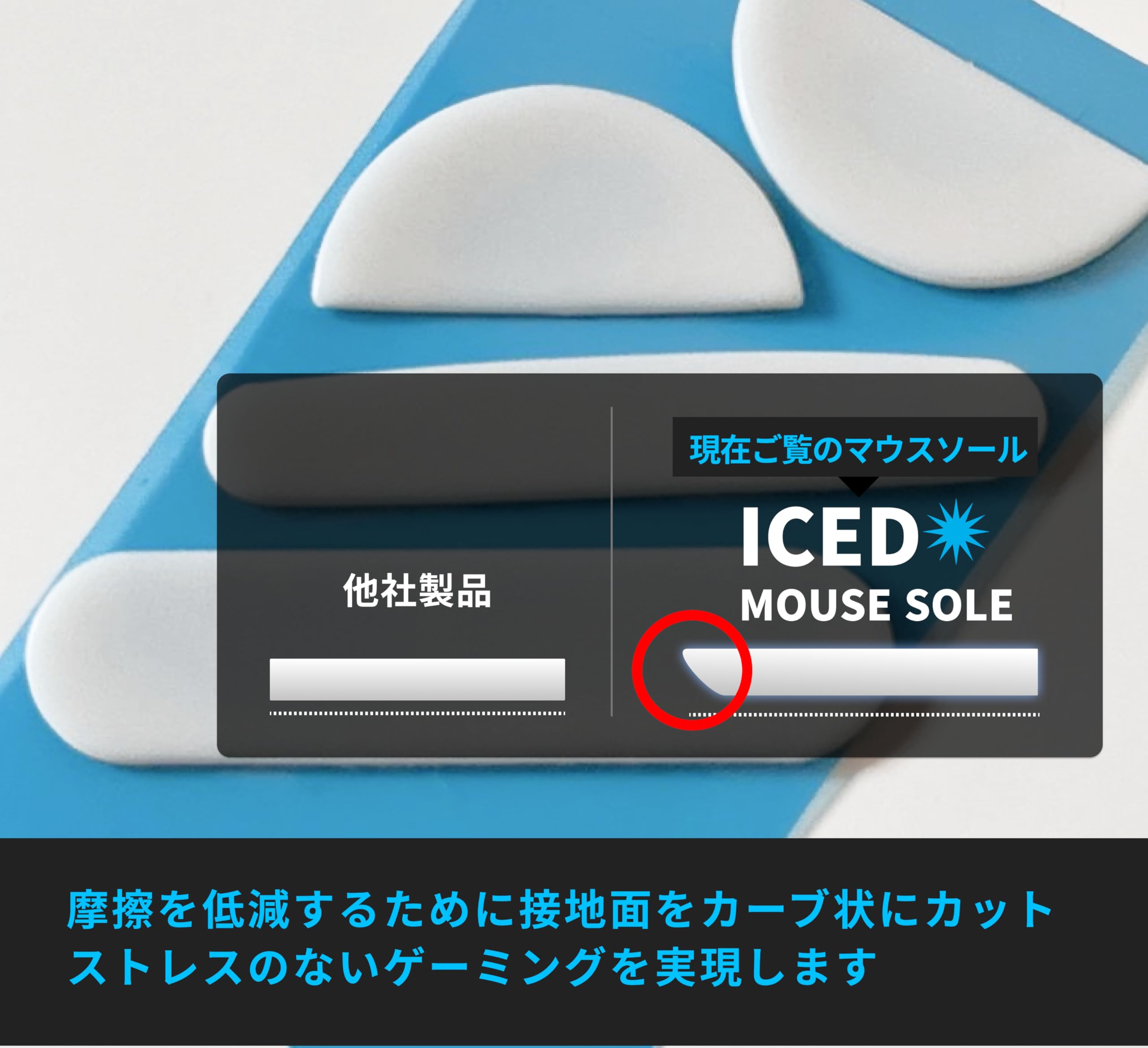 Amazon | 交換用 ゲーミング マウスソール Logicool ロジクール
